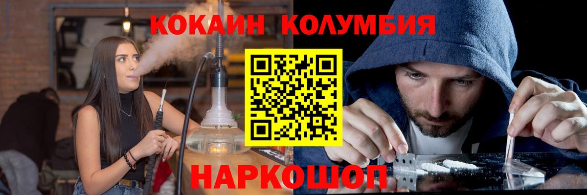 Новоалтайск  COCAIN  Кокаин 98%  Вход с VPN  COCAIN 98% 