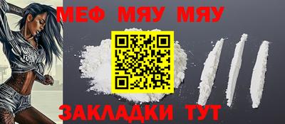 амфетамин Жуковский