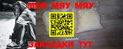амфетамин Жуковский