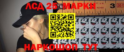 ПСИЛОЦИБИНОВЫЕ ГРИБЫ Заводоуковск