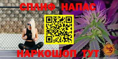 амфетамин Жуковский