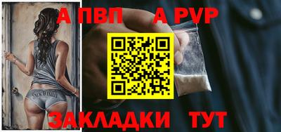 a pvp Заволжье