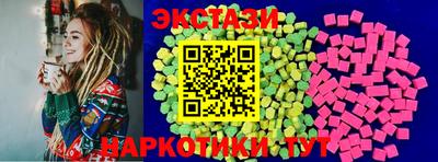 ПСИЛОЦИБИНОВЫЕ ГРИБЫ Заводоуковск