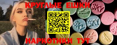 амфетамин Жуковский