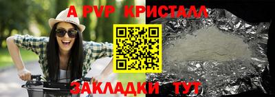 амфетамин Жуковский