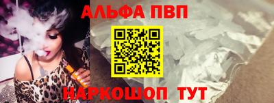 амфетамин Жуковский