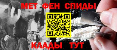 амфетамин Жуковский