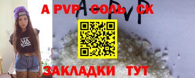 a pvp Заволжье