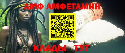 амфетамин Жуковский