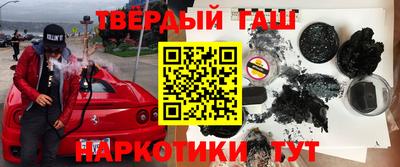 амфетамин Жуковский