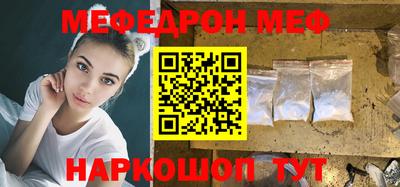 амфетамин Жуковский