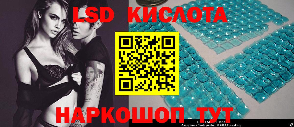 Лсд 25 экстази ecstasy Новоалтайск