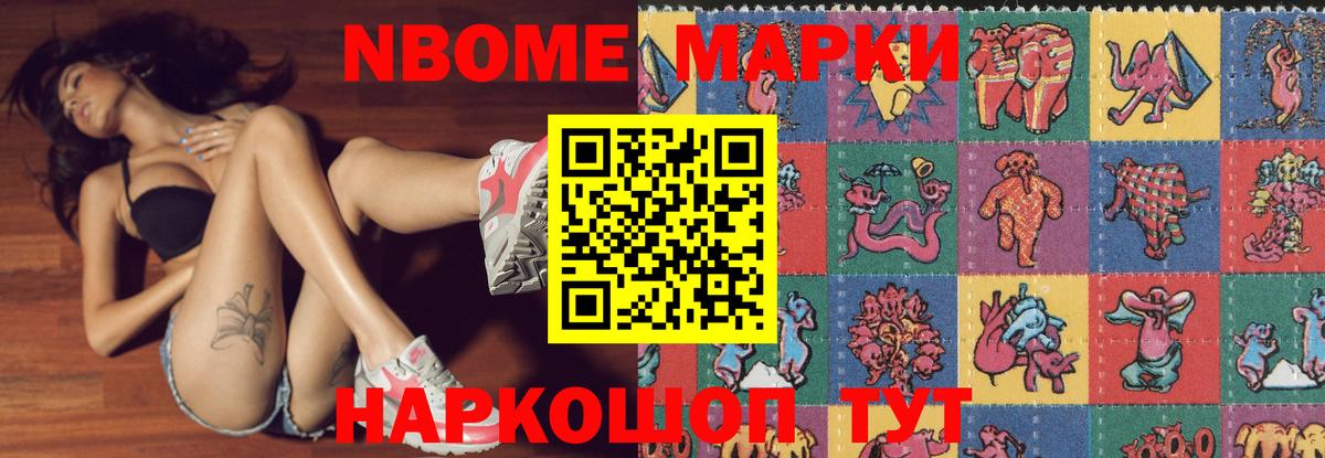 LSD-25 экстази ecstasy  Вход с VPN  Новоалтайск 