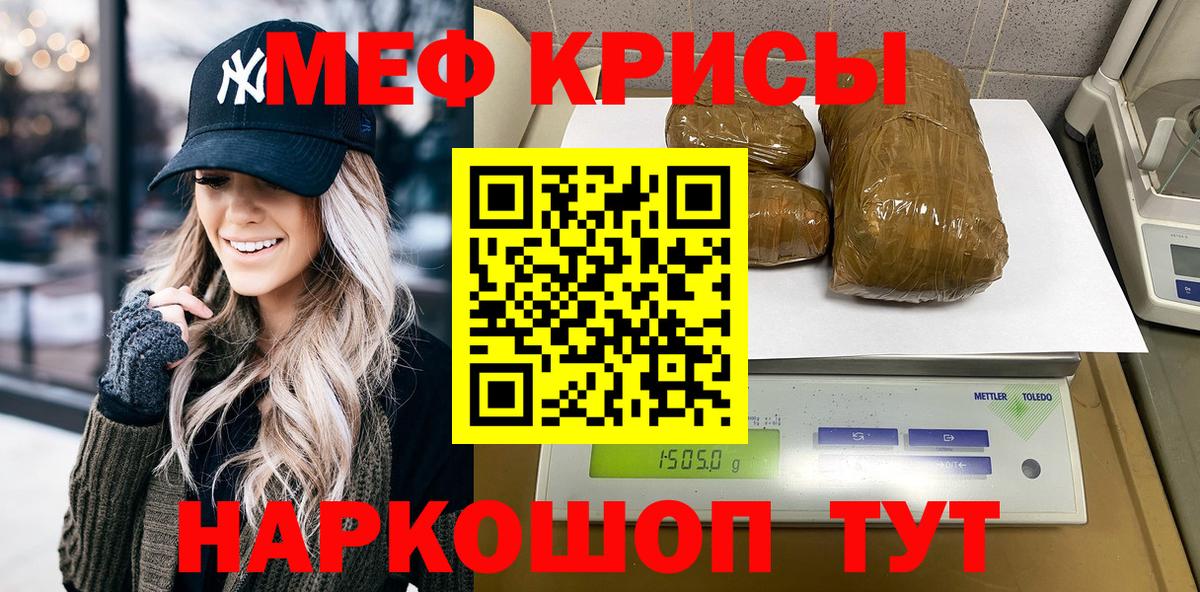 МЕФ  Новоалтайск