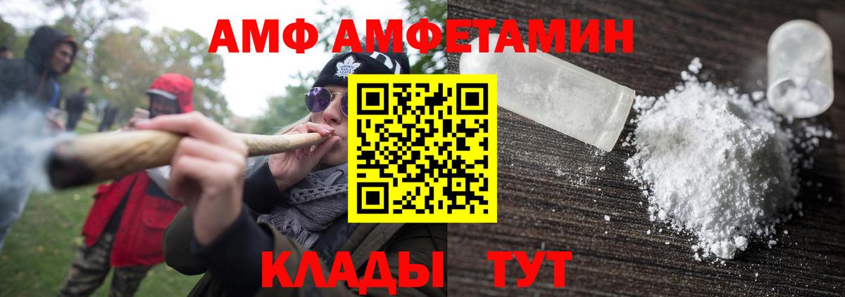 Первитин винт  Вход с VPN  Новоалтайск  Первитин винт 