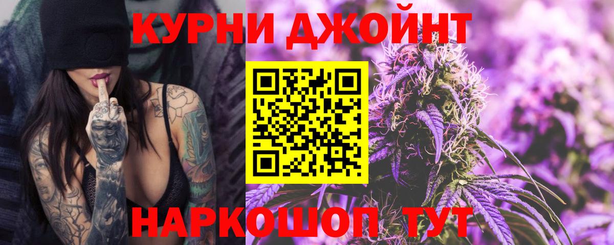 Канабис планчик  Бошки Шишки MAZAR  Новоалтайск  МАРИХУАНА ГИДРОПОН  Вход с VPN  Бошки Шишки MAZAR 